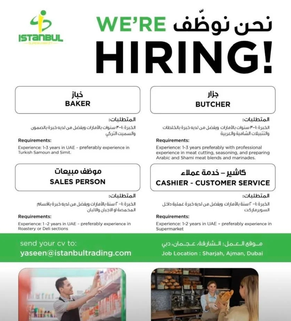 Job Openings at Istanbul Supermarket : for Bakers, Butchers,  Salesperson  and Cashiers  in UAE